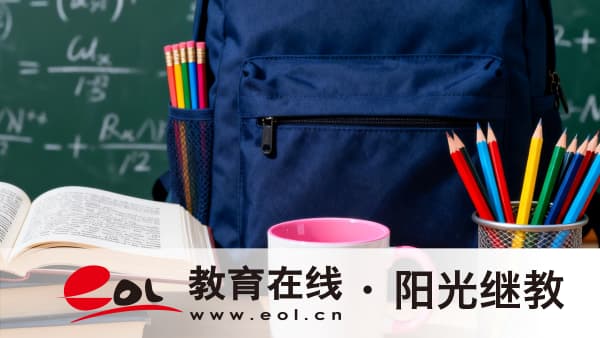 2026年广东珠海市自考报名费自动退吗?报名条件有哪些? 2026年广东珠海市自考报名费自动退吗?报名条件有哪些?