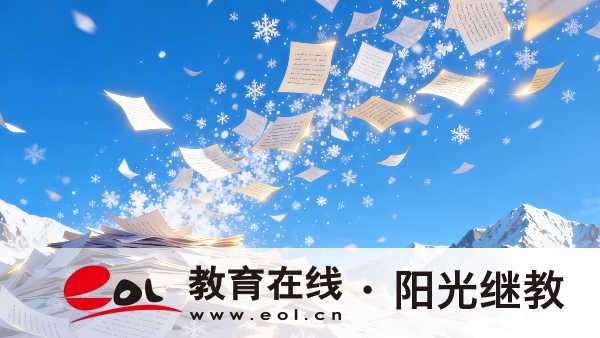 四川攀枝花自考可以跨省报名吗?怎么报名? 四川攀枝花自考可以跨省报名吗?怎么报名?