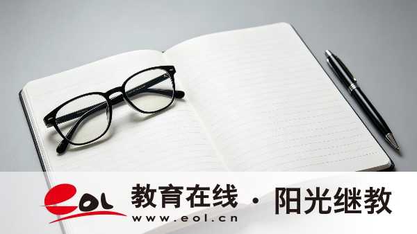 2026年重庆合川成人高考报名流程是什么?一年可以报名几次? 2026年重庆合川成人高考报名流程是什么?一年可以报名几次?