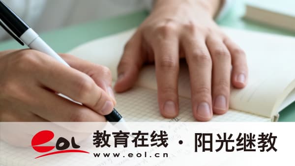 2026年山西晋中市自考报名是自己选择学校吗?自己报名怎么报? 2026年山西晋中市自考报名是自己选择学校吗?自己报名怎么报?