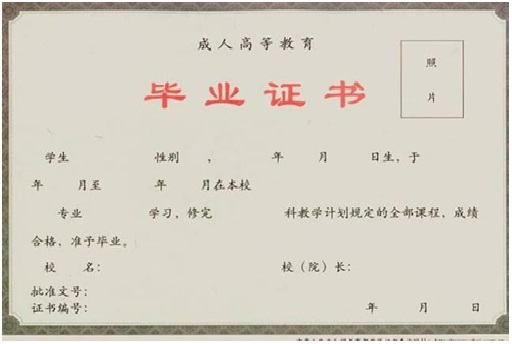 长江师范学院2026年高等学历继续教育招生简章 长江师范学院2026年高等学历继续教育招生简章