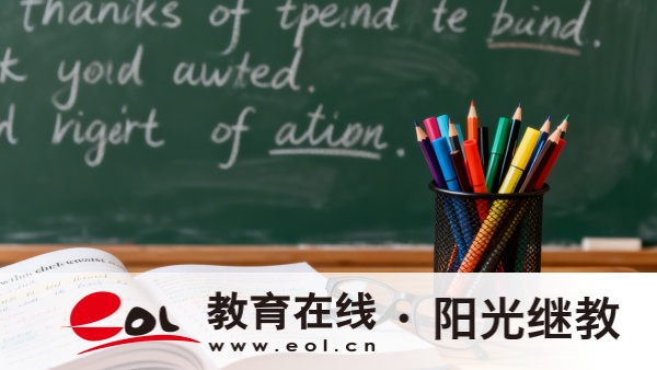2026年陕西成人高考报名条件有哪些?准备报名要看哪些信息? 2026年陕西成人高考报名条件有哪些?准备报名要看哪些信息?