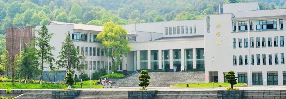 重庆城市科技学院2026年高等学历继续教育招生简章 重庆城市科技学院2026年高等学历继续教育招生简章