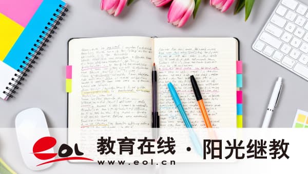 2026年重庆涪陵区自考报名学历信息未通过怎么办?报名条件有哪些? 2026年重庆涪陵区自考报名学历信息未通过怎么办?报名条件有哪些?