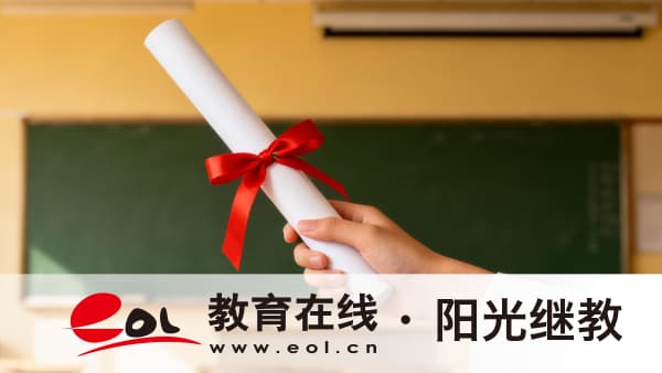 山西晋城市自考报名成功后考试在哪考?考试地点在哪里查询? 山西晋城市自考报名成功后考试在哪考?考试地点在哪里查询?