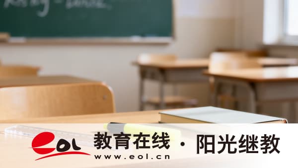 2026年福建宁德市自考要多少钱?如何报名? 2026年福建宁德市自考要多少钱?如何报名?