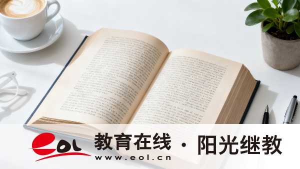 2026年广东三水区自考本科报名入口在哪里？有哪些考试科目？