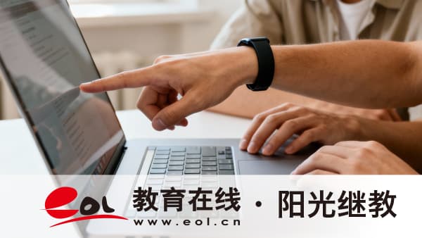 2026年山东滨城区网上报名本科自考可靠不?怎么报名? 2026年山东滨城区网上报名本科自考可靠不?怎么报名?