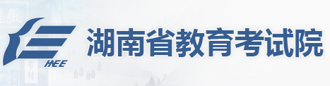 2026年湖南省成人高考报名入口 2026年湖南省成人高考报名入口