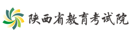 2026年陕西省成人高考报名入口 2026年陕西省成人高考报名入口