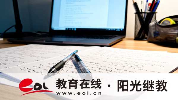2026年云南保山成人高考报名条件是什么?要预留多长复习时间? 2026年云南保山成人高考报名条件是什么?要预留多长复习时间?