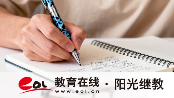 2026年广东罗湖区成人高考毕业条件有哪些?适合哪些人报考? 2026年广东罗湖区成人高考毕业条件有哪些?适合哪些人报考?