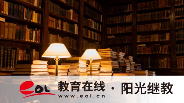 2026年四川乐山市自考报名网络系统登录不了怎么办?可以自主学习吗? 2026年四川乐山市自考报名网络系统登录不了怎么办?可以自主学习吗?