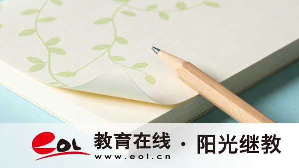 2026年广东广州成人高考报名条件是什么?需要准备什么资料? 2026年广东广州成人高考报名条件是什么?需要准备什么资料?