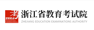 2026年浙江省成人高考报名流程 2026年浙江省成人高考报名流程