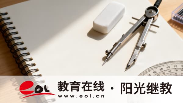 2026年江苏泗阳县自考外省能报名吗?怎么报名? 2026年江苏泗阳县自考外省能报名吗?怎么报名?