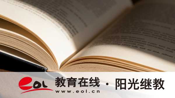 2026年重庆成人高考报名流程有哪些?有补报名机会吗? 2026年重庆成人高考报名流程有哪些?有补报名机会吗?
