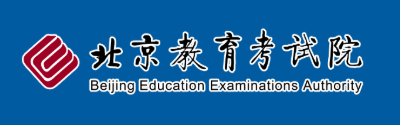 2026年北京市门头沟区成人高考报名时间：8月25日10:00至8月29日24:00