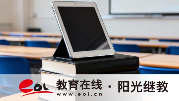 2026年北京通州区成人自考怎么报名?需要什么条件? 2026年北京通州区成人自考怎么报名?需要什么条件?
