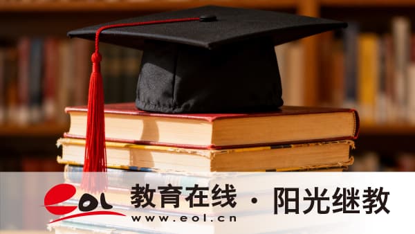2026年广东清远市自考报名流程有哪些?报名条件有哪些? 2026年广东清远市自考报名流程有哪些?报名条件有哪些?