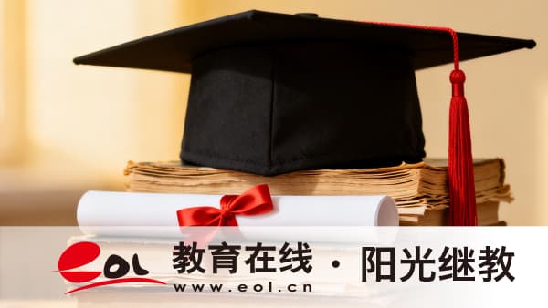2026年广东黄埔区自考能考几年?成绩不及格怎么办? 2026年广东黄埔区自考能考几年?成绩不及格怎么办?