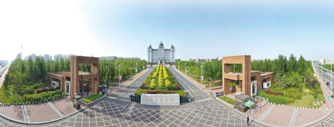 吉林工商学院继续教育学院2026年非脱产学历教育招生简章 吉林工商学院继续教育学院2026年非脱产学历教育招生简章