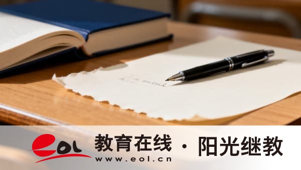 2026年江苏成人高考网上报名完整步骤及时间参考 2026年江苏成人高考网上报名完整步骤及时间参考