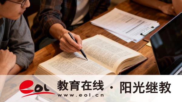 2026年山东成人高考异地考生报名条件与材料指南