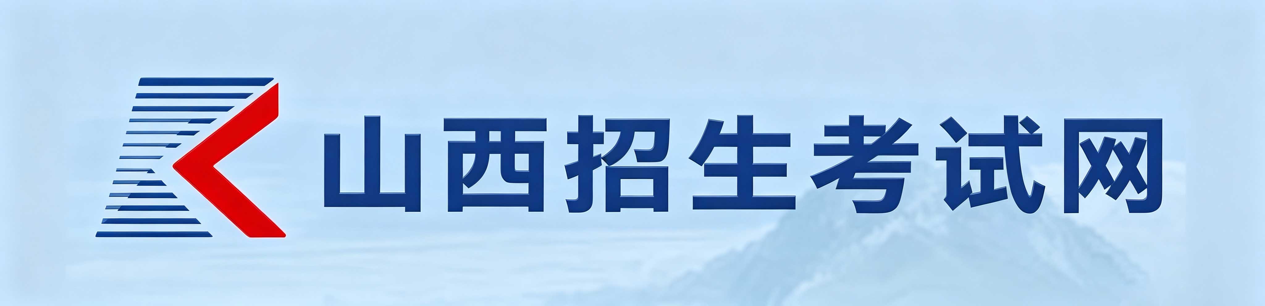 2026年10月山西省自考报名费用