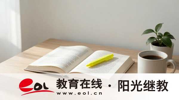 2026江苏成人高考医学类报考资格:临床护理药学分类报考条件 2026江苏成人高考医学类报考资格:临床护理药学分类报考条件