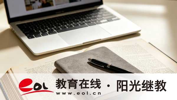 2026江苏成人高考报名时间汇总,官方入口、材料规范全攻略 2026江苏成人高考报名时间汇总,官方入口、材料规范全攻略
