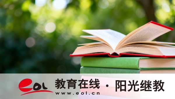 2026年江苏成人高考网上报名清单|报名材料、报考条件、收费标准 2026年江苏成人高考网上报名清单|报名材料、报考条件、收费标准