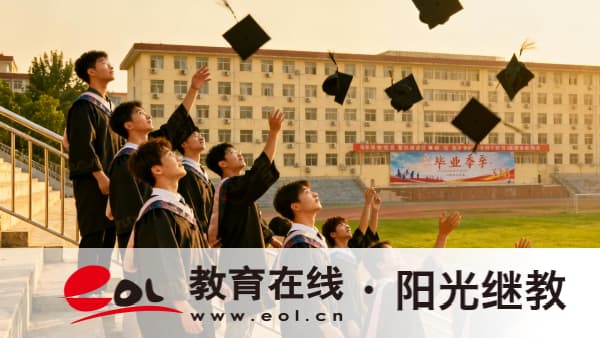 2026年湖北成人高考免试生报名指南:条件与现场审核 2026年湖北成人高考免试生报名指南:条件与现场审核