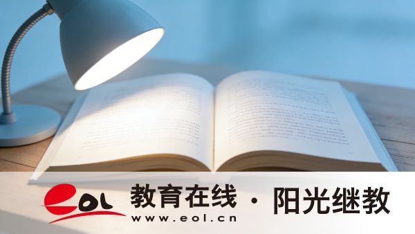 读重庆开放大学护理要花多少钱?来看看学费明细详解 读重庆开放大学护理要花多少钱?来看看学费明细详解