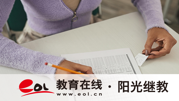 2026年山东成考报名政策解读:时间节点、报考条件、志愿填报与免试加分全攻略 2026年山东成考报名政策解读:时间节点、报考条件、志愿填报与免试加分全攻略