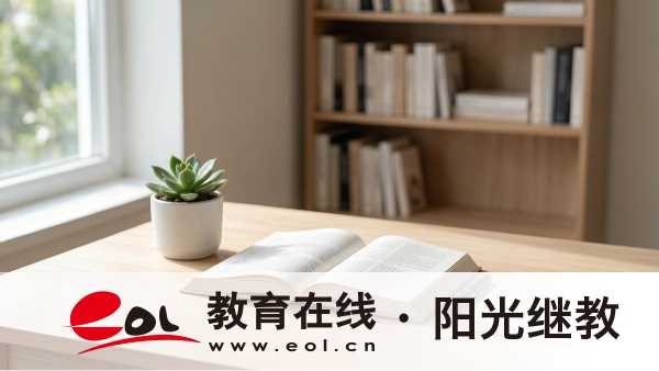 2026年江苏成人高考报名时间、材料、流程及常见问题解答 2026年江苏成人高考报名时间、材料、流程及常见问题解答