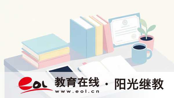 2026年江苏成人高考报名入口、材料流程、考试科目及费用明细(官方最新) 2026年江苏成人高考报名入口、材料流程、考试科目及费用明细(官方最新)