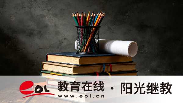 2026江苏成人高考完整报名流程,志愿规则、缴费答疑汇总 2026江苏成人高考完整报名流程,志愿规则、缴费答疑汇总