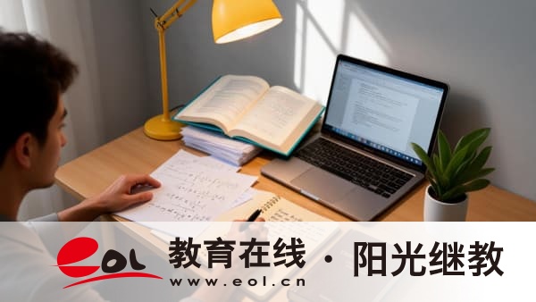 2026年河南成人高考报名资格自测:10项对照与不符处理路径 2026年河南成人高考报名资格自测:10项对照与不符处理路径