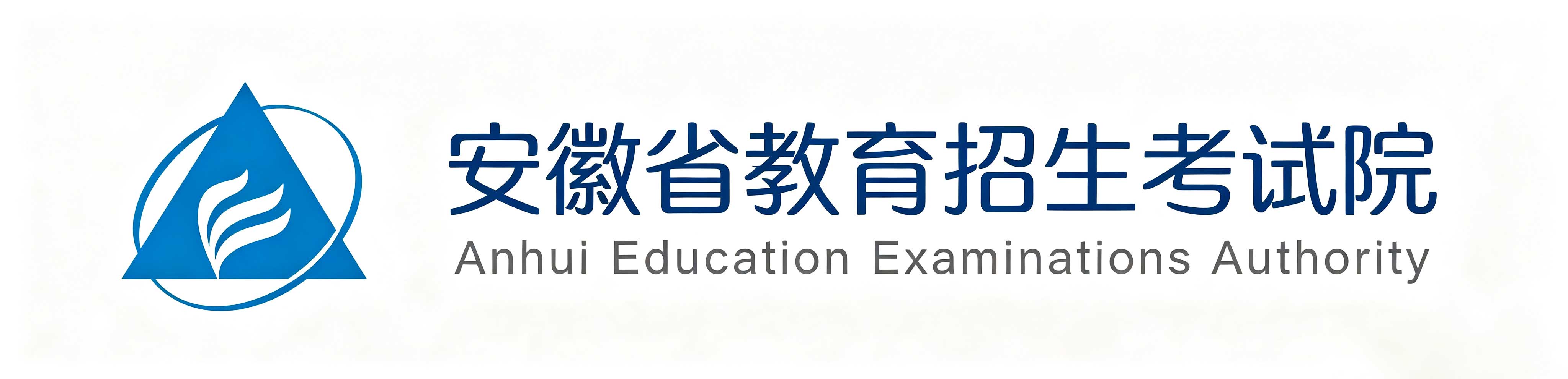 2026年10月安徽省自学考试报名费用 2026年10月安徽省自学考试报名费用