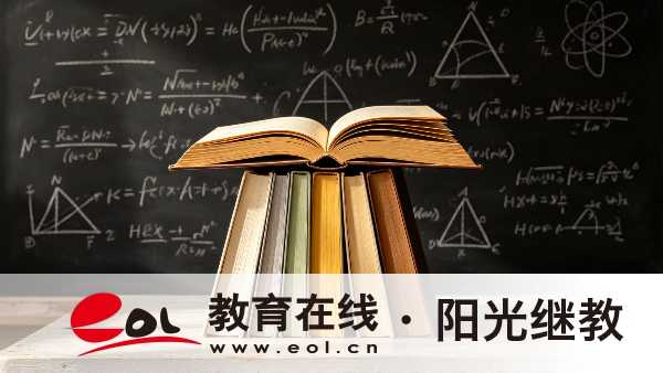 2026江苏成人高考网报全流程解析:专业报考限制与缴费规范 2026江苏成人高考网报全流程解析:专业报考限制与缴费规范
