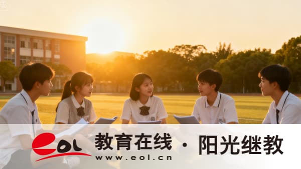 2026年山东成人高考网报系统操作图解:注册、填报、上传、缴费全流程详解 2026年山东成人高考网报系统操作图解:注册、填报、上传、缴费全流程详解