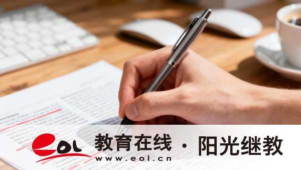 2026江苏成人高考:专项报考条件、官方报名入口及各层次报考规则 2026江苏成人高考:专项报考条件、官方报名入口及各层次报考规则
