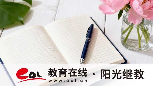河南2026成人高考报考全流程详解:从注册到缴费一站式说明 河南2026成人高考报考全流程详解:从注册到缴费一站式说明