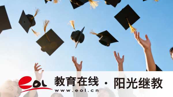 河南2026年成人高考报名政策2025与2026对比:延续事项与变化提示 河南2026年成人高考报名政策2025与2026对比:延续事项与变化提示