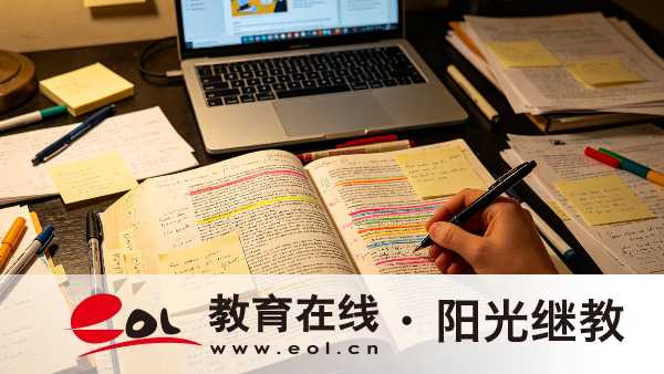 2026年江苏成人高考报名条件、官方入口、完整流程及报考须知 2026年江苏成人高考报名条件、官方入口、完整流程及报考须知
