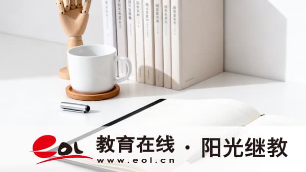 2026年河南成人高考报名条件全指南:招生对象、学历要求与各人群对照 2026年河南成人高考报名条件全指南:招生对象、学历要求与各人群对照