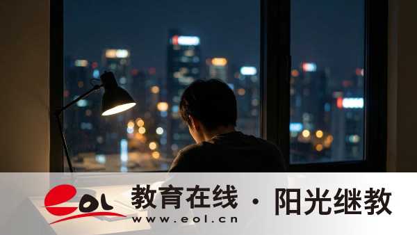 2026年江苏省成人高考完整报名流程、报名材料、考试科目及成绩查询说明 2026年江苏省成人高考完整报名流程、报名材料、考试科目及成绩查询说明