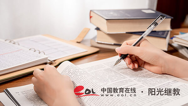 202610月山东自考什么时候报名？报名条件、流程及专业变动须知