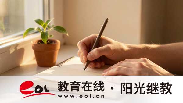2026年江苏成人高考退役军人报考时间:报名相关须知 2026年江苏成人高考退役军人报考时间:报名相关须知